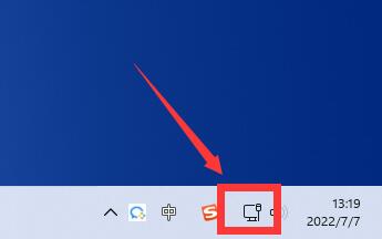 Win11如何快速调出网络设置？Win11快速调出网络设置技巧