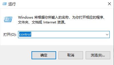 Win10系统休眠久了自动关闭程序怎么解决？