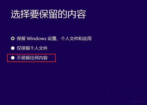 安装Win10提示系统不支持安装怎么解决？