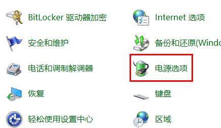 Win10系统休眠久了自动关闭程序怎么解决？
