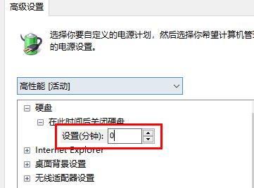 Win10系统休眠久了自动关闭程序怎么解决？