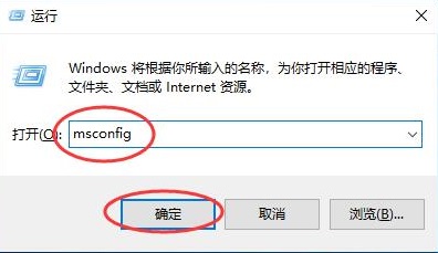Win10怎么关闭PE系统？Win10关闭PE系统教程