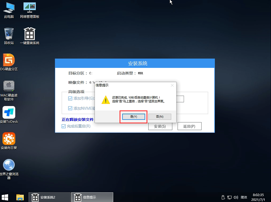 Win11 22621.169无法更新至22622.290怎么办？22622.290安装失败的解决方法