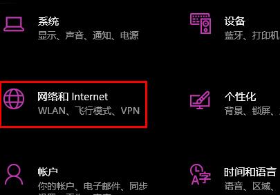 Win10系统的代理设置地址在哪？Win10代理设置地址位置详解