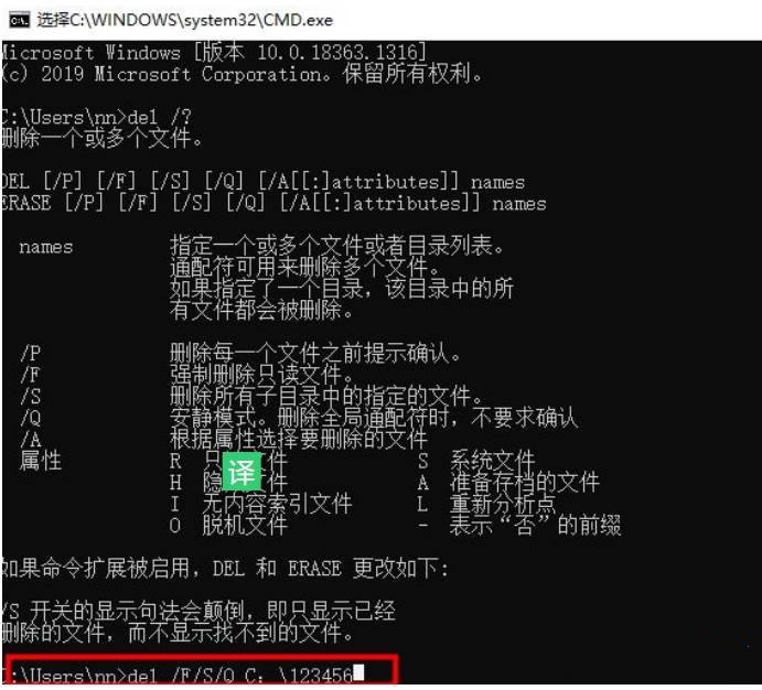 Win10怎么强制删除文件夹？Win10强制删除只读文件夹方法