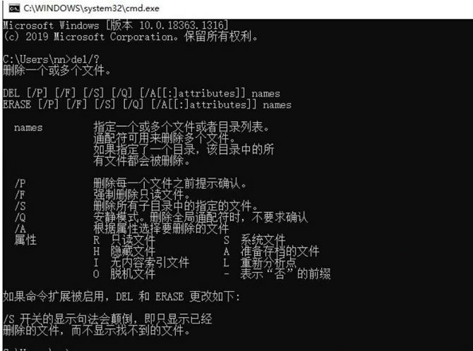 Win10怎么强制删除文件夹？Win10强制删除只读文件夹方法