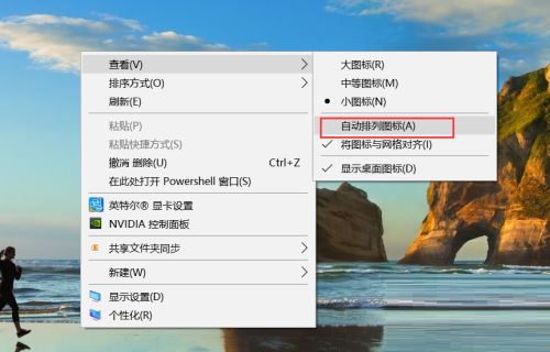桌面一刷新图标就乱了怎么回事？Win10桌面一刷新图标乱解决方法