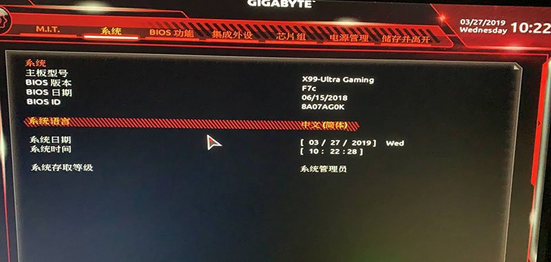 技嘉电脑如何开启vt模式？技嘉电脑开启vt模式方法