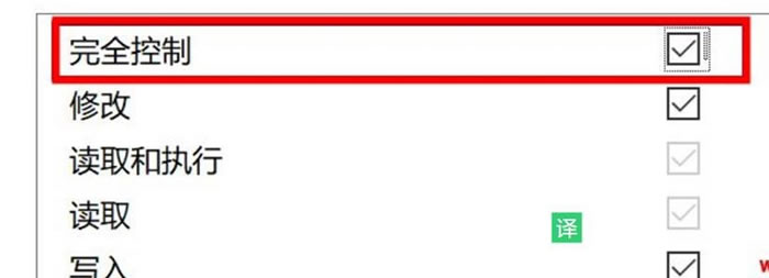 Win10怎么强制删除文件夹？Win10强制删除只读文件夹方法