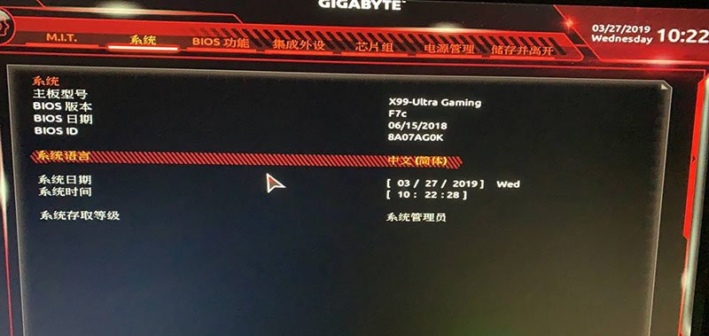 技嘉电脑如何开启vt模式？技嘉电脑开启vt模式方法