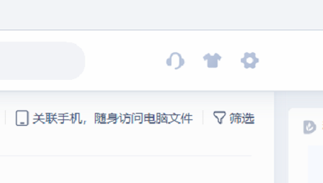 WPS office怎么进行自动修复？WPS office进行自动修复方法