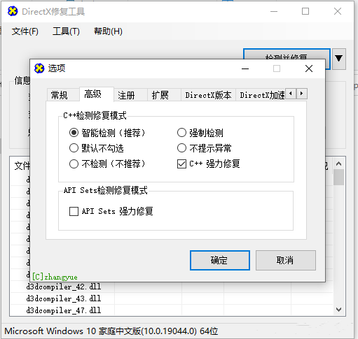 打开Pr提示找不到MSVCP110.dll应该要怎么解决？