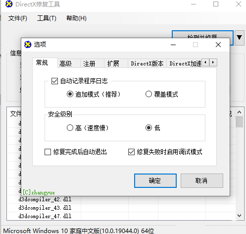 打开Pr提示找不到MSVCP110.dll应该要怎么解决？