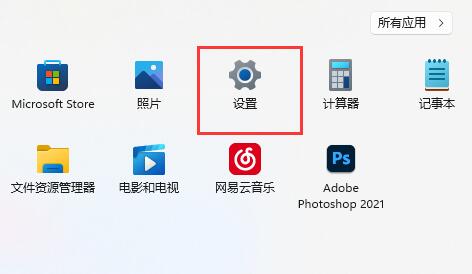 Win11本地连接不见了怎么回事？Win11网络连接没了解决方法