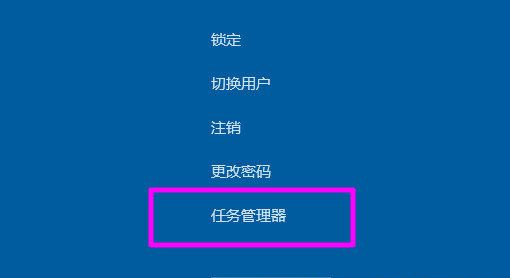 Win10全屏游戏切不回桌面怎么解决？