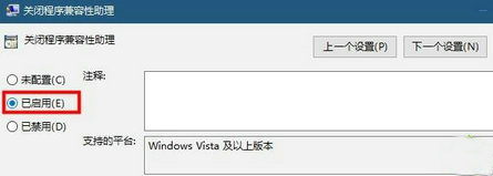 Win10系统玩LOL提示无法初始化图形设备怎么解决？