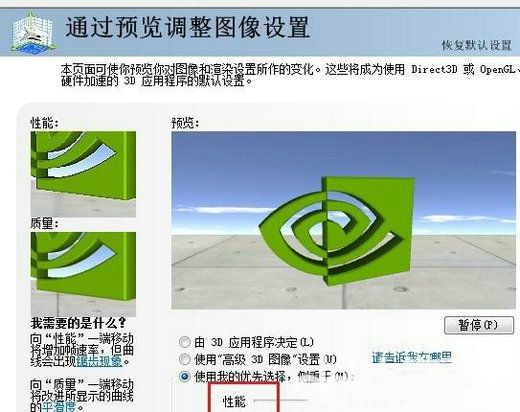 Win10系统玩LOL提示无法初始化图形设备怎么解决？