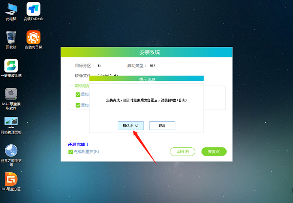 怎么把win7系统装进u盘 石大师用U盘装win7系统详细教程