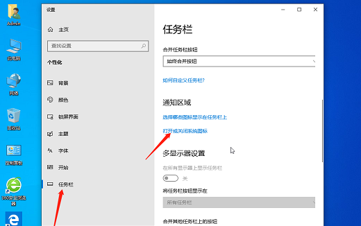 Win10桌面怎么调出大时钟？Win10调出大时钟在桌面教程