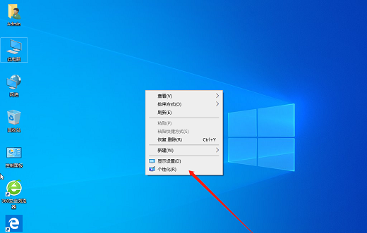 Win10桌面怎么调出大时钟？Win10调出大时钟在桌面教程