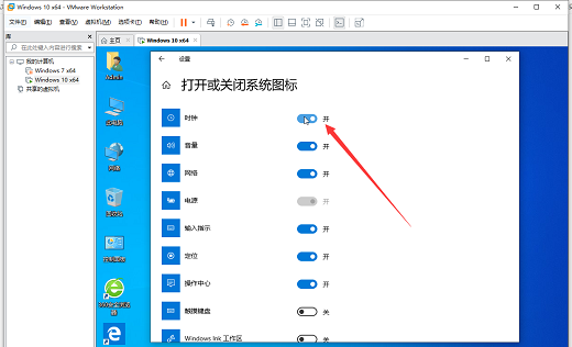 Win10桌面怎么调出大时钟？Win10调出大时钟在桌面教程