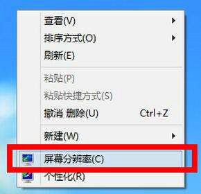 Win10系统的分辨率是灰色无法更改怎么解决？