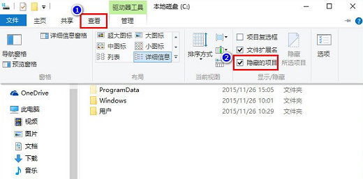 Win10开机后桌面不显示任何东西的解决方法