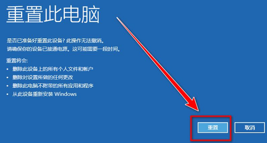 Win10电脑怎么清空只剩系统？Win10电脑清空只剩系统教程