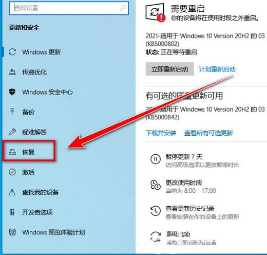 Win10电脑怎么清空只剩系统？Win10电脑清空只剩系统教程