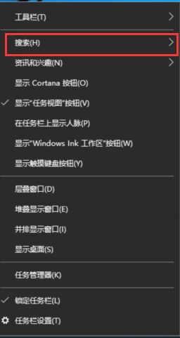 Win10怎么关闭左下角搜索框？Win10左下角搜索关闭教程