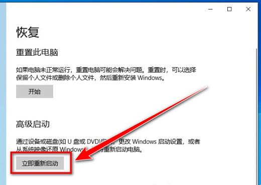 Win10电脑怎么清空只剩系统？Win10电脑清空只剩系统教程