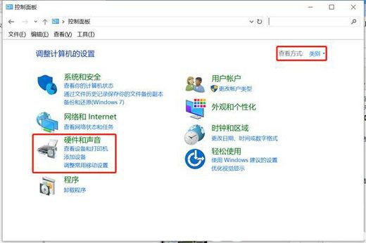 Win10怎么消除麦克风回声？Win10消除麦克风回声教程
