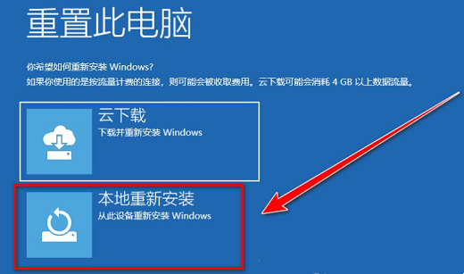 Win10电脑怎么清空只剩系统？Win10电脑清空只剩系统教程