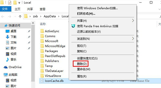 Win10开机后桌面不显示任何东西的解决方法