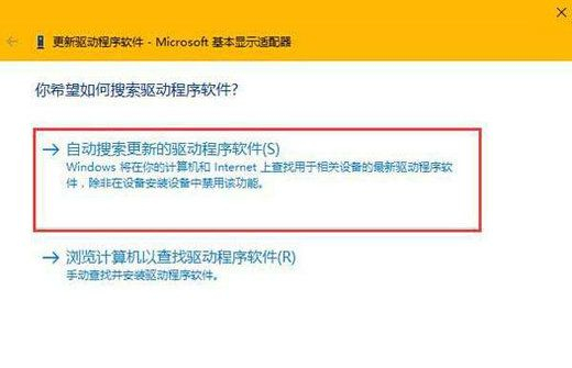 Win10系统的分辨率是灰色无法更改怎么解决？