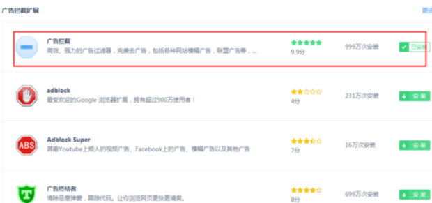 360浏览器老是弹出网页游戏怎么彻底关闭？