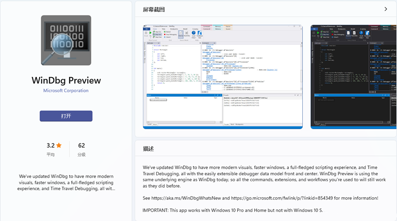 电脑提示蓝屏终止代码irql not less or equal怎么解决？