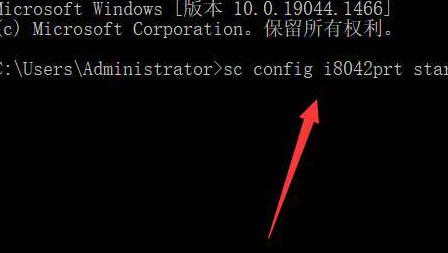 Win11怎么解禁键盘？Win11解禁键盘方法教程