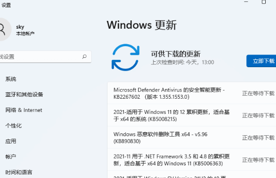 Win11声卡驱动怎么更新？Win11声卡驱动更新教程