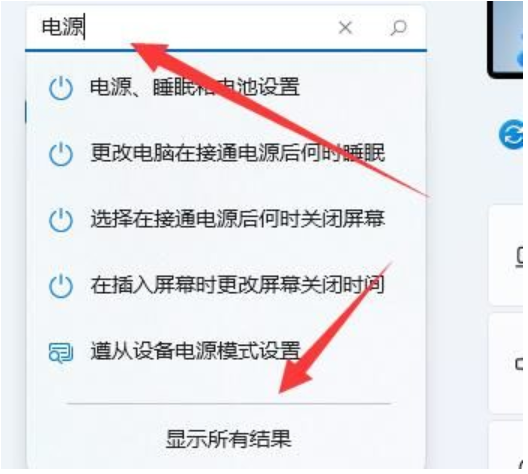 Win11桌面图标变暗了怎么回事？Win11桌面图标变暗了解决方法