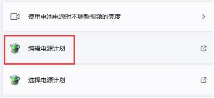 Win11桌面图标变暗了怎么回事？Win11桌面图标变暗了解决方法