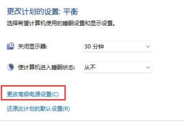 Win11桌面图标变暗了怎么回事？Win11桌面图标变暗了解决方法
