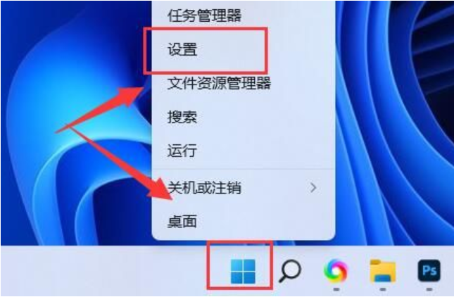 Win11桌面图标变暗了怎么回事？Win11桌面图标变暗了解决方法