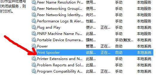 Win10笔记本发烫怎么办？Win10笔记本发烫的解决方法