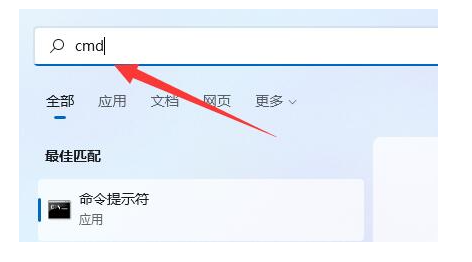 Win11怎么解禁键盘？Win11解禁键盘方法教程