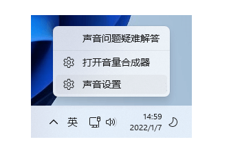 Win11声卡驱动怎么更新？Win11声卡驱动更新教程