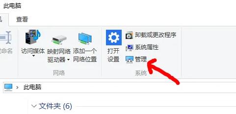 Win10笔记本发烫怎么办？Win10笔记本发烫的解决方法