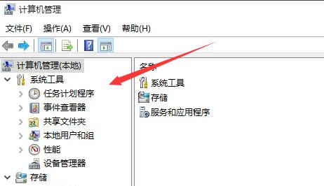 Win10笔记本发烫怎么办？Win10笔记本发烫的解决方法