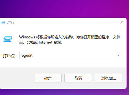 Win11如何启用旧版右键菜单和开始菜单？