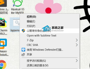 Win11家庭版开启Hyper-V命令怎么打开